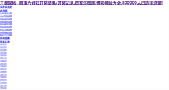 Desktop Screenshot of flippdfcouponcode.com